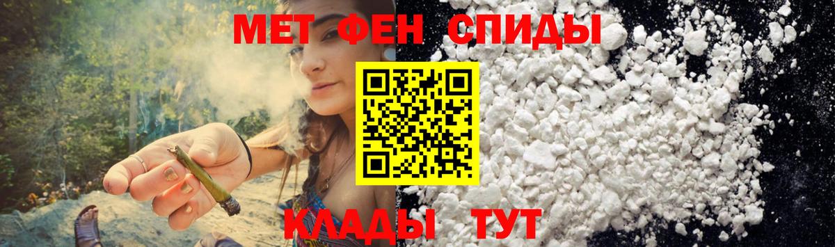 АМФЕТАМИН VHQ Новоалександровск