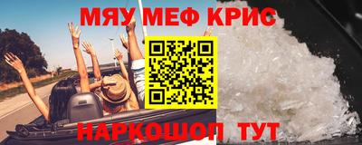соль курить ск Будённовск