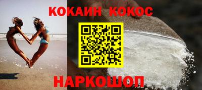 соль курить ск Будённовск