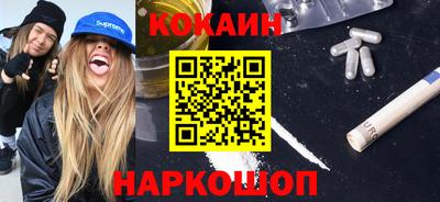 соль курить ск Будённовск