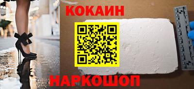 соль курить ск Будённовск
