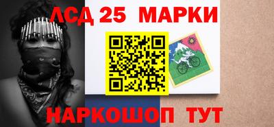 соль курить ск Будённовск