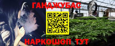 соль курить ск Будённовск