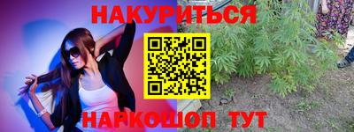 наркотики Бузулук