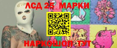 соль курить ск Будённовск