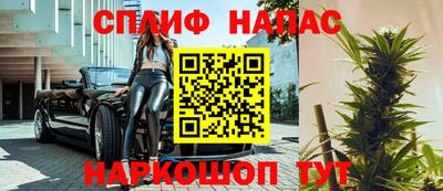соль курить ск Будённовск