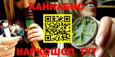 соль курить ск Будённовск