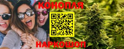 соль курить ск Будённовск