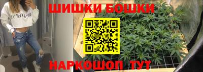 соль курить ск Будённовск