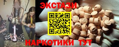 наркотики Бузулук