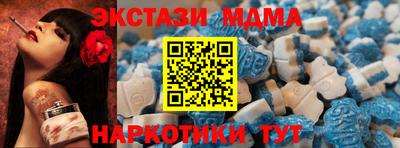 мдпв Бугуруслан