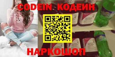 соль курить ск Будённовск