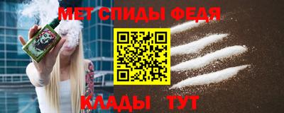 соль курить ск Будённовск