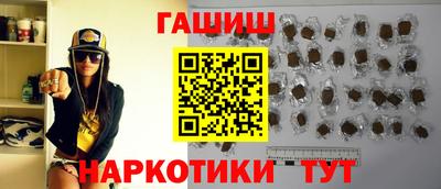 соль курить ск Будённовск