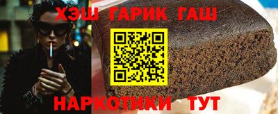 наркотики Бузулук