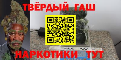 соль курить ск Будённовск