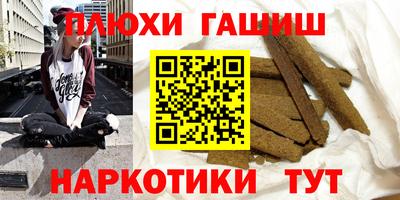 наркотики Бузулук