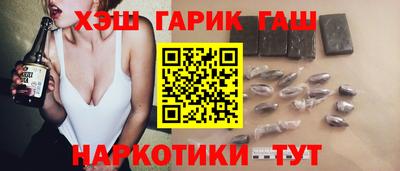 соль курить ск Будённовск