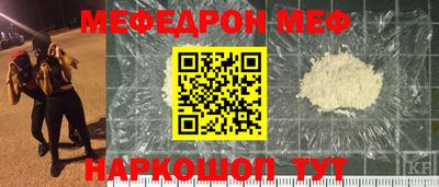мдпв Бугуруслан