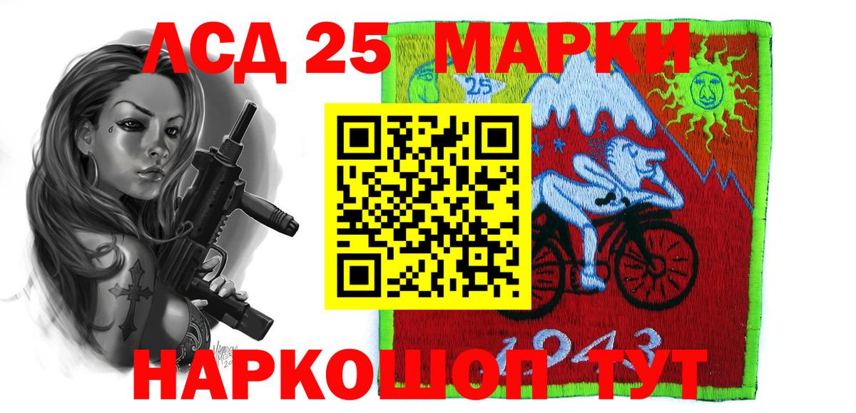 Лсд 25 экстази кислота  Лсд 25 экстази ecstasy  Вход с VPN  Новоалександровск 