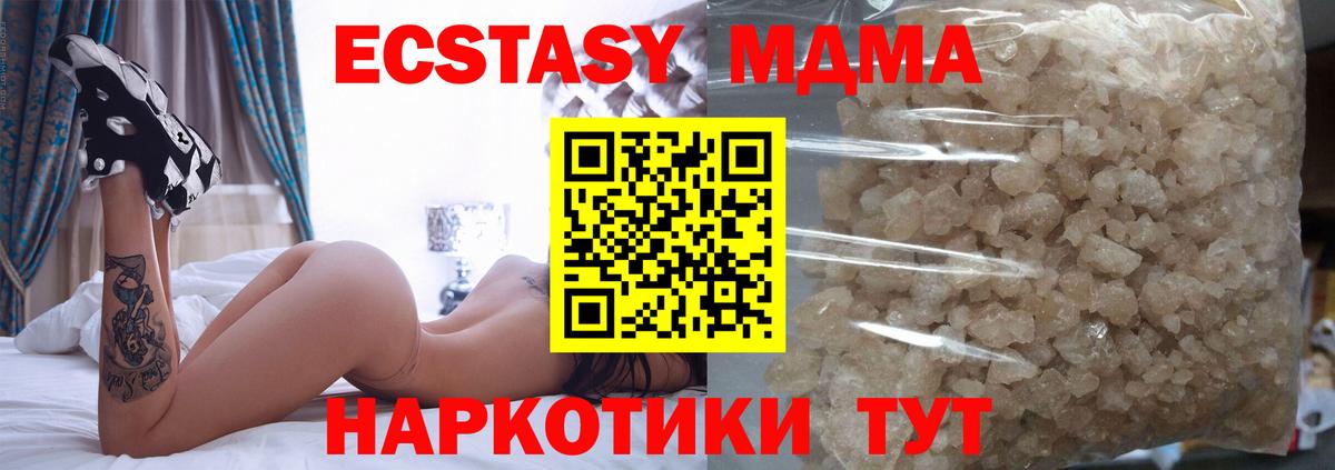 ГЕРОИН Новоалександровск