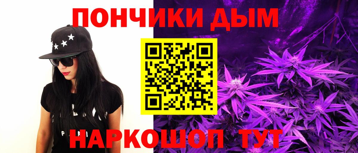 Шишки марихуана ГИДРОПОН Новоалександровск