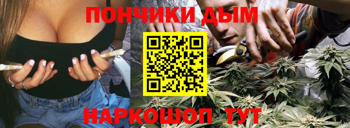 Марихуана White Widow  МАРИХУАНА VHQ  Шишки марихуана план  Вход с VPN  Новоалександровск  Бошки марихуана VHQ 